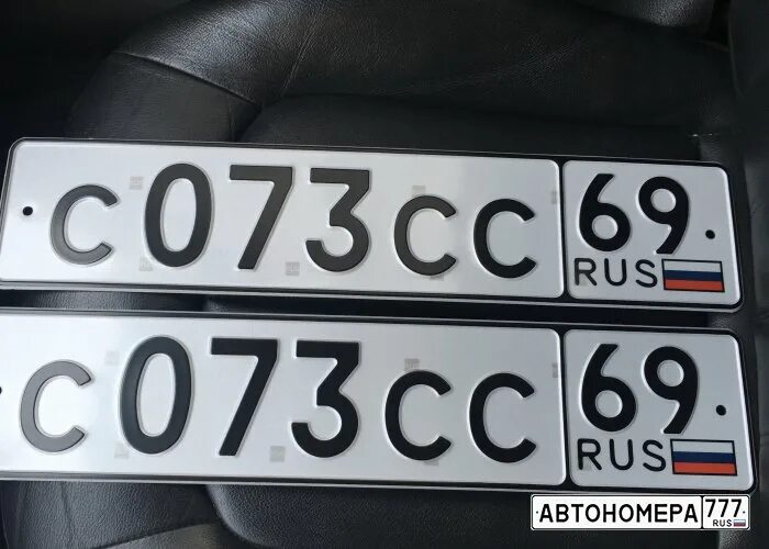 69 картинки. Цифра 69. Значок 69. 69. Стикер 69.