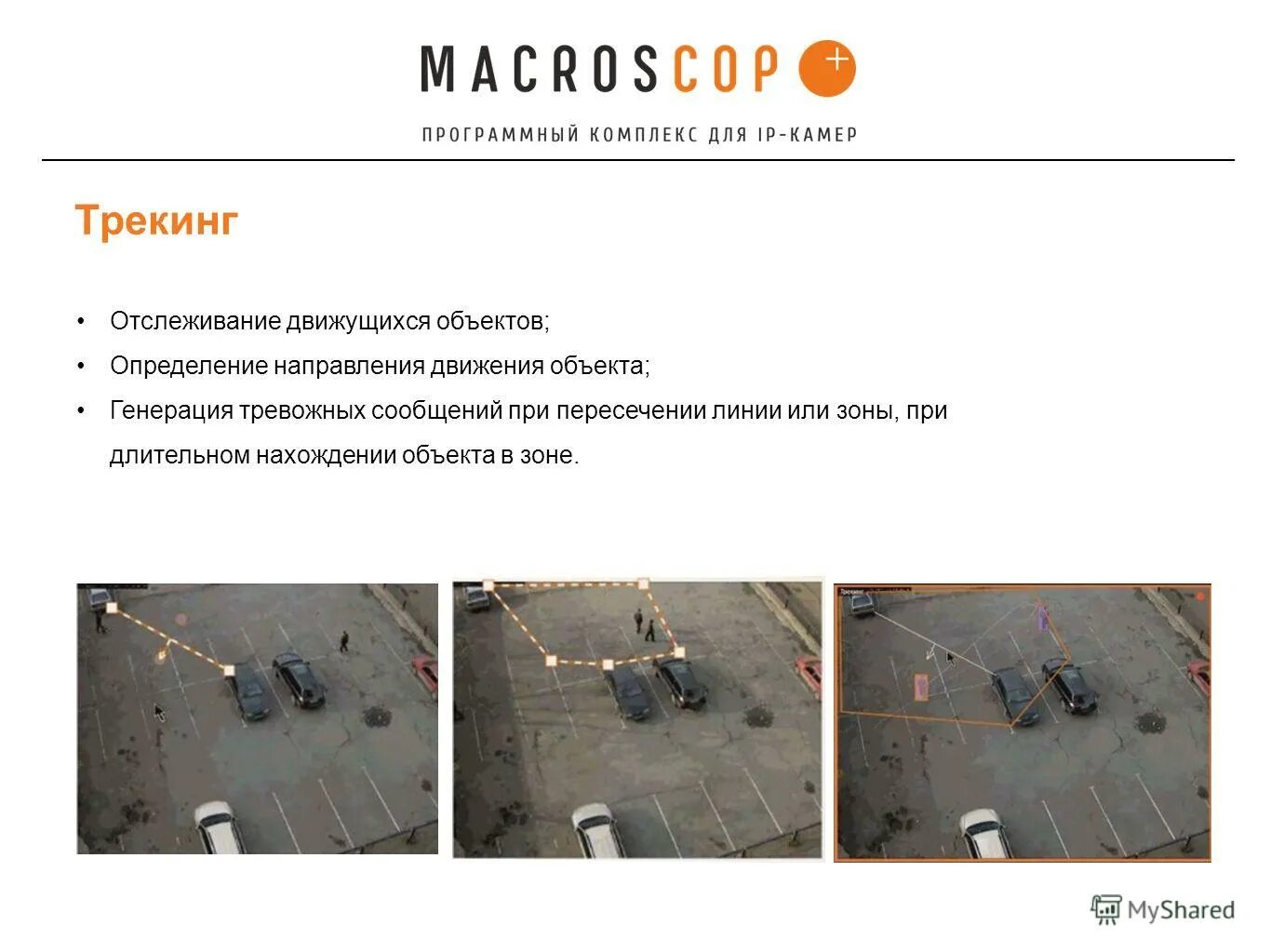 где сделано фото узнать. похожую картинку из галереи. золотое сечение пейзаж. распознавание местности по фото. примеры разнофокусных объективов.