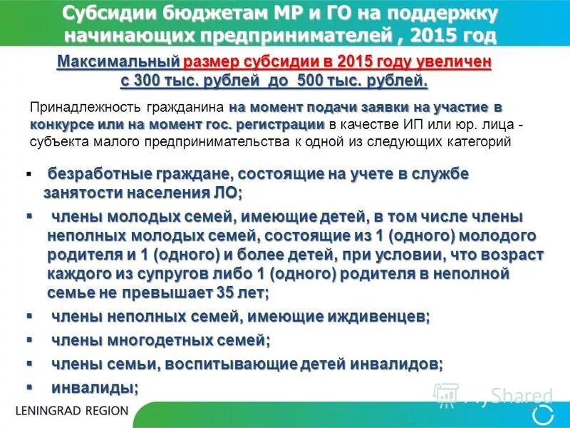 30305 счет бюджетного учета. бухгалтерские проводки бюджетного учреждения. грант бюджетный учет. проводки по доходам в бюджетном учреждении 2021. грант бюджетный учет.