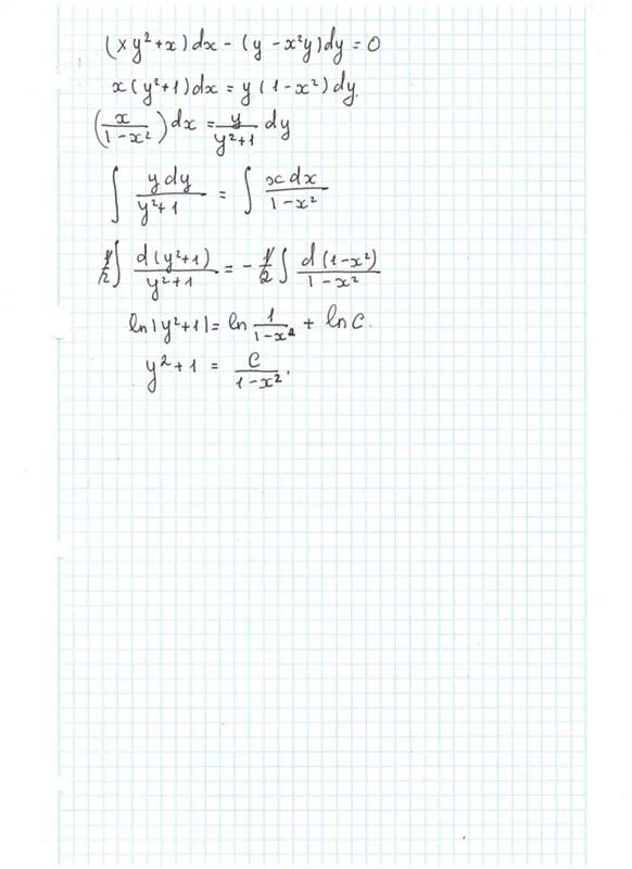 Дифференциальное уравнение x2 y'+XY+1=0. (XY+Y^2)DX-X^2dy=0. (1− X^2)dy = (XY + XY^2)DX дифференциальное уравнение. Dy x 2 DX Y 2 Y 2 при x 0 y 2. Xy 2x 0