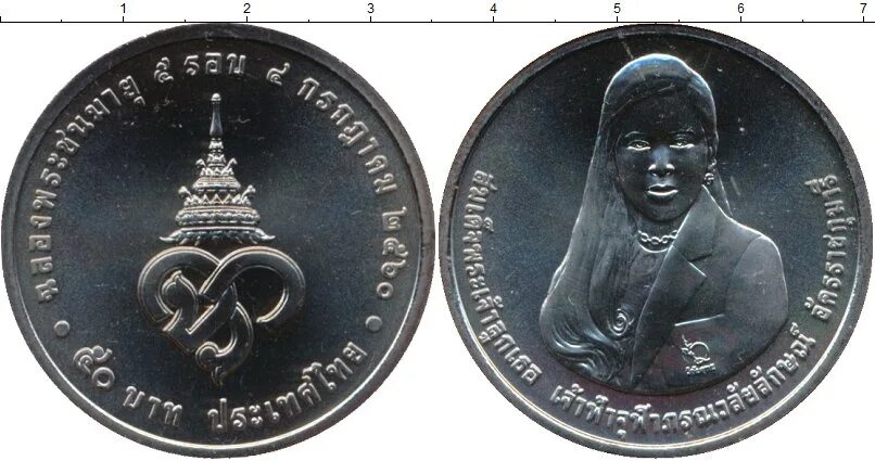 Монета тайланда 50. 1961 год в таиланде. Тайская монета 50 бат. Таиланд 10 бат, 2539 (1996). 50 бат.