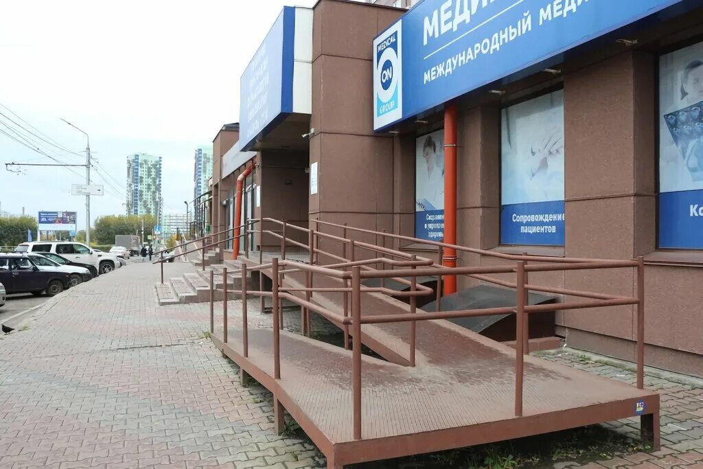 Медикал он красноярск. Медикал он груп красноярск. Медицинский центр медикал он групп уфа. Медикал он красноярск. Медикал он красноярск.