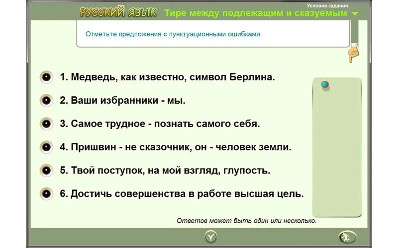 установите соответствие между тир