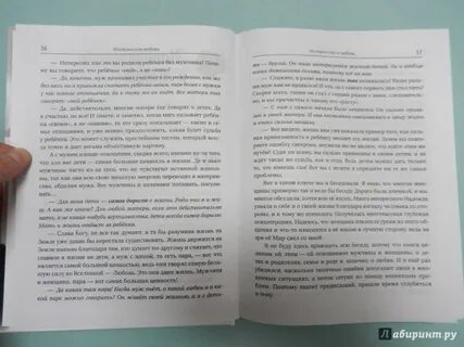 Методика драпкина