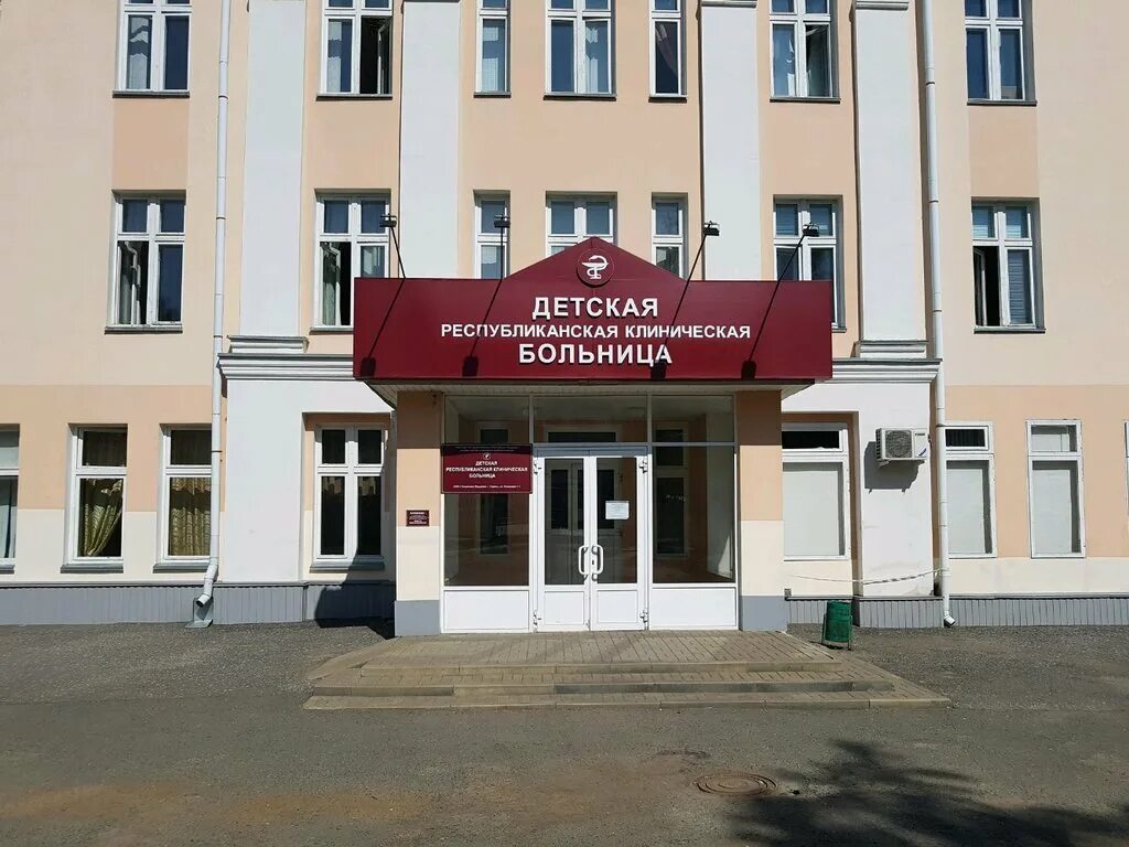 Республиканская больница 4 саранск. Саранск республиканская больница васенко. Республиканская больница саранск. Республиканская клиническая больница ркб. Республиканская больница 4 саранск.