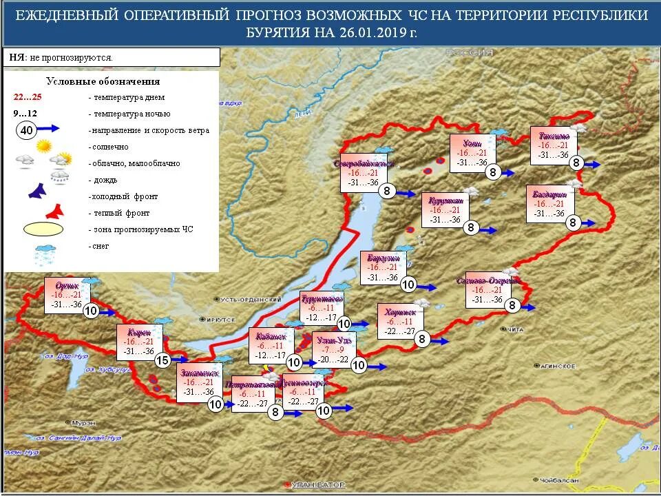 Какая погода в улан. Территория Республики Бурятия. Северо-Байкальский район. Карта Баунтовского района. Баунтовский Эвенкийский район карта.