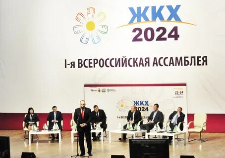 Когда день жилищно коммунального хозяйства в 2024