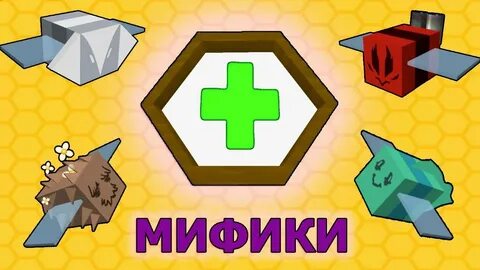 Роблокс рыба