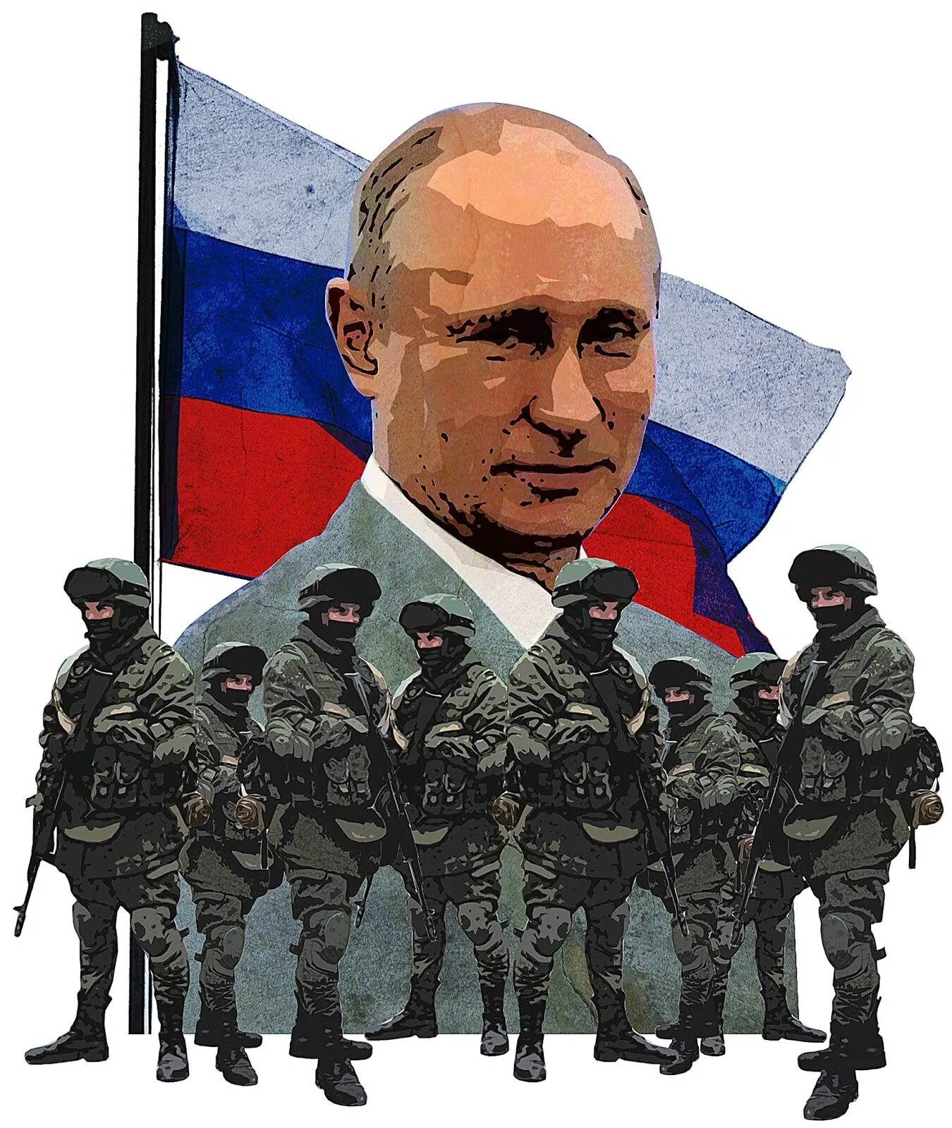 Русский про ру. Путинские войска. Русские войска на фоне флага. Русский солдат на фоне российского флага.