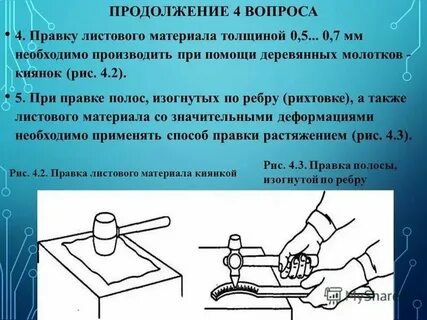 Правка о принадлежности енп