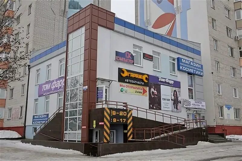 Магазины трикотаж жлобин. Жлобин улица карла маркса 4. Магазин образ жлобин. Администратор пункта выдачи заказов. Работа валберис жлобин.