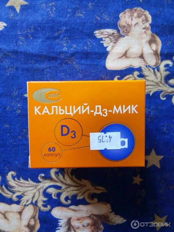 Форте витамины д3скальцием. Кальций д3 мик форте. Кальций д3 мик. Кальций д3 мик капсулы №60. Кальций д3 форте ca.