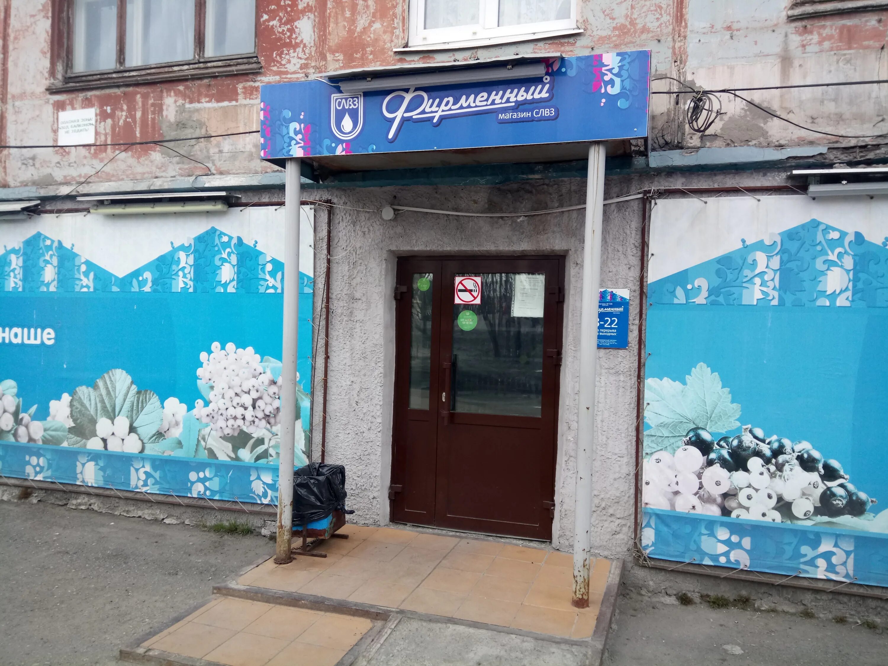 киров воркута жд. фирменный поезд воркута 042в. поезд 376я москва воркута. фирменный поезд «воркута» 041м воркута — москва. фирменный поезд воркута 042в.