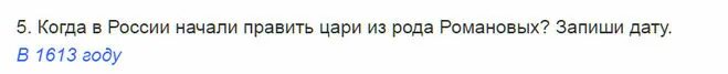 Патриоты россии тест окр мир 4 класс. Патриоты России окружающий мир. Патриоты России 4 класс рабочая тетрадь. Рабочая тетрадь тема Патриоты России окружающий мир. Патриоты России 4 класс окружающий мир рабочая тетрадь 2.