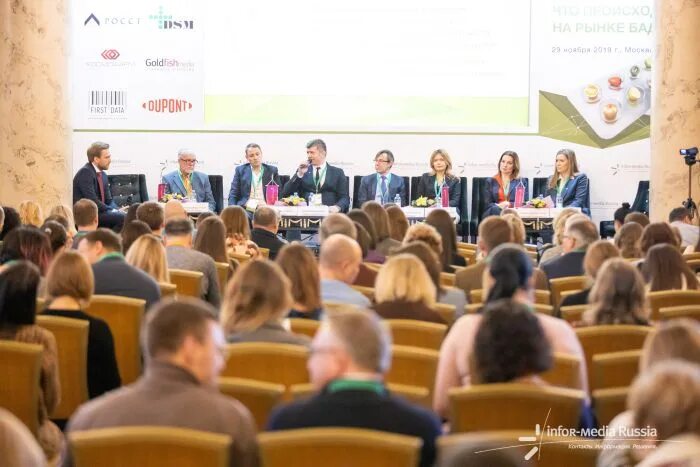 первая международная конференция