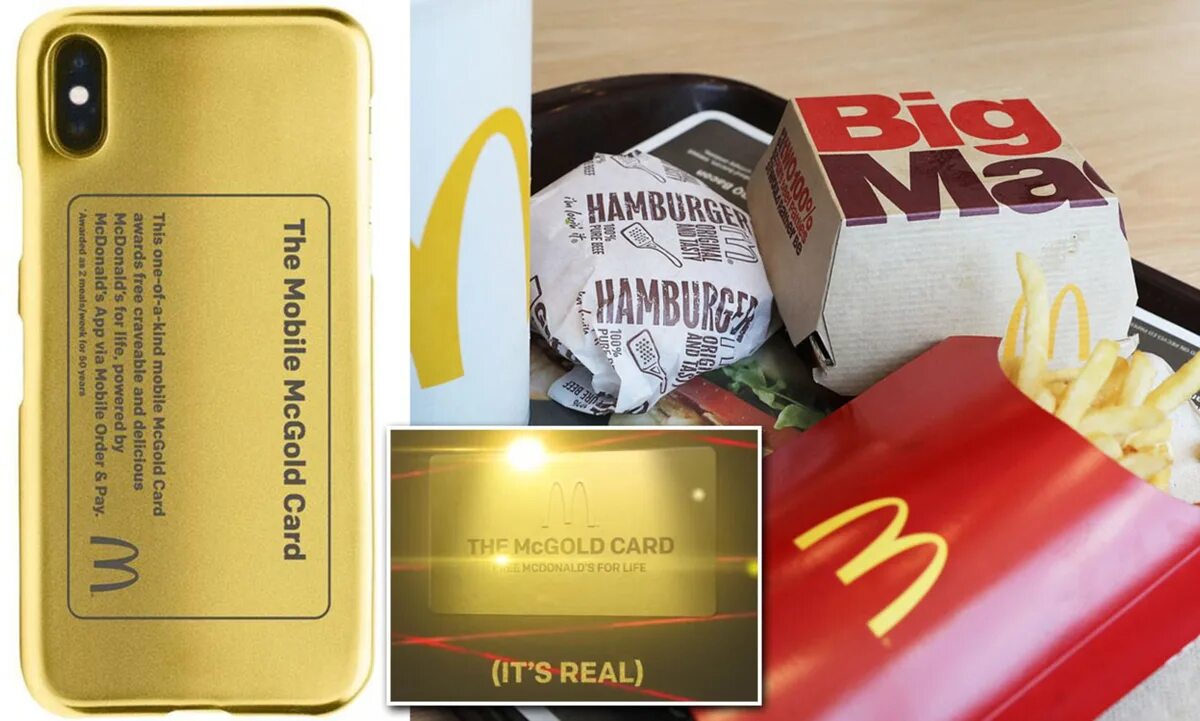 Где mcdonalds
