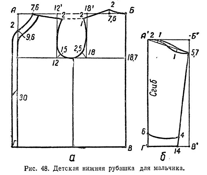 Сшить рубашку выкройка. Выкройка рубашки для мальчика 3 года с длинным рукавом. Выкройка рубашки для мальчика 2 года с длинным рукавом. Выкройка детской рубашки с воротником на 3 года. Выкройки детского рубашечного рукава.