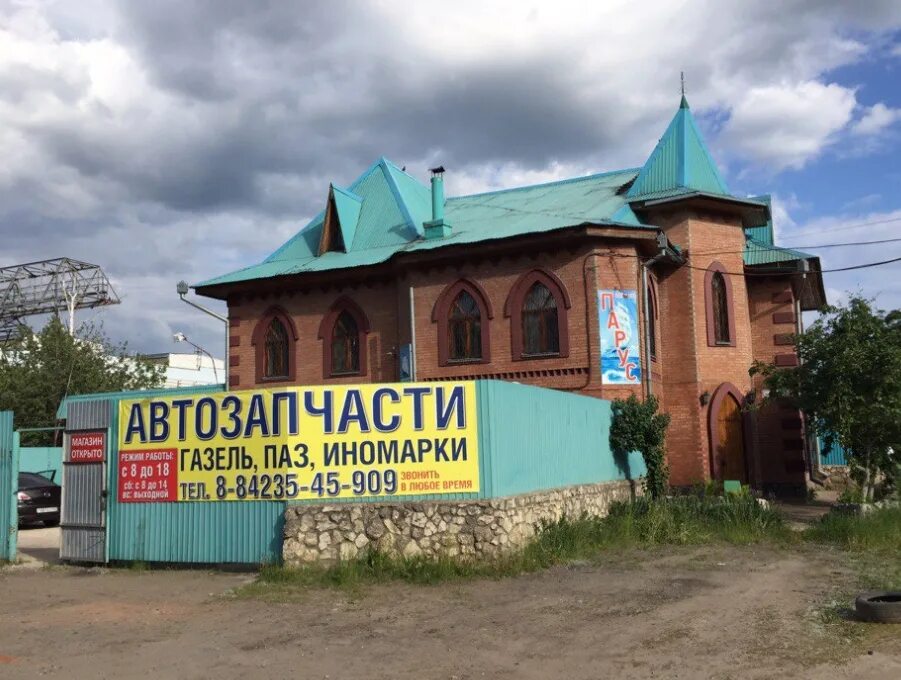 Автозапчасти фаэтон. Парус димитровград. Парус запчасти. Магазин запчастей димитровград. Фаэтон запчасти.