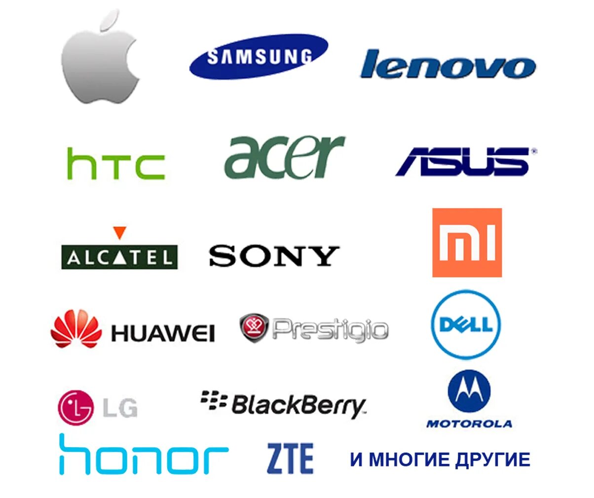 От известных производителей есть в. Марки телефонов. Фирмы телефонов. Эмблемы производителей телефонов. Известные марки мобильных телефонов.