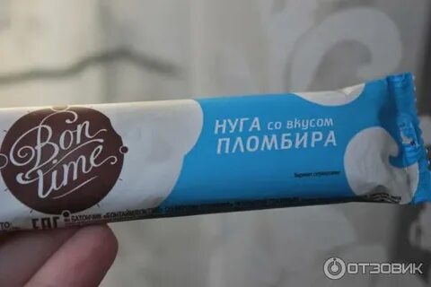 Со вкусом пломбира