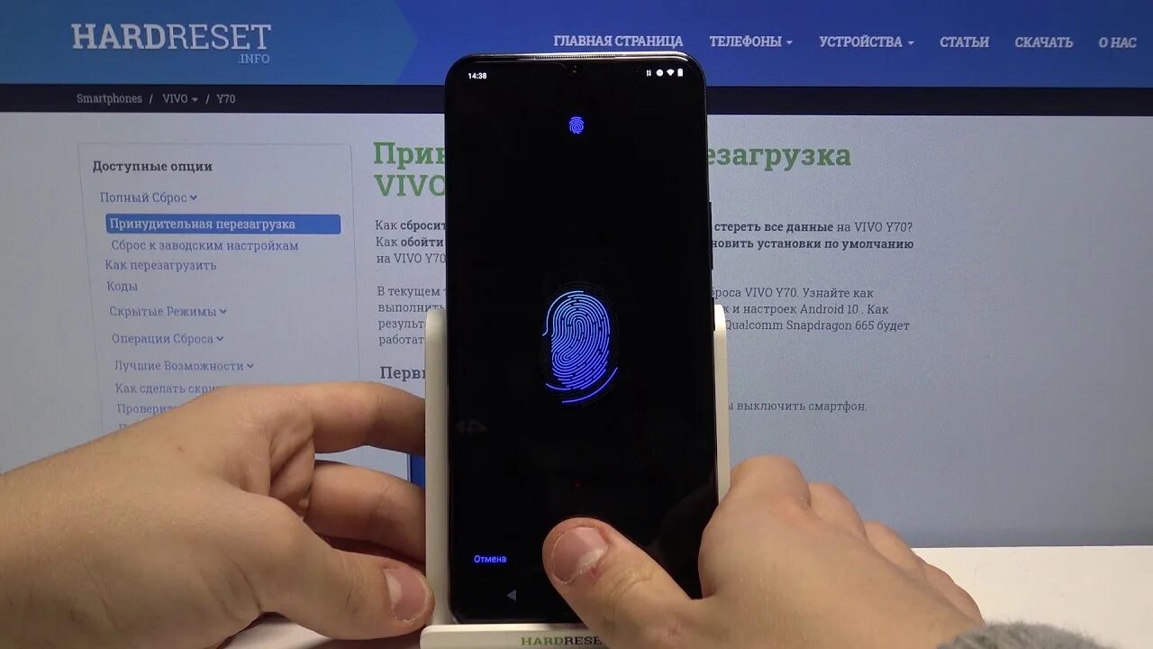 Vivo отпечаток. Vivo v25e сканер отпечатков пальцев. Vivo y35 отпечаток пальца. Huawei с отпечатком пальца. Сканер отпечатков пальцев в леново v15.