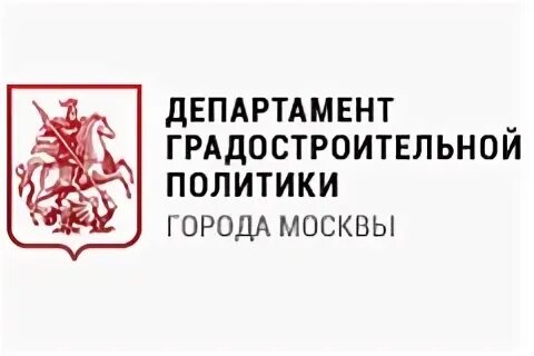 Руководитель градостроительной политики города москвы