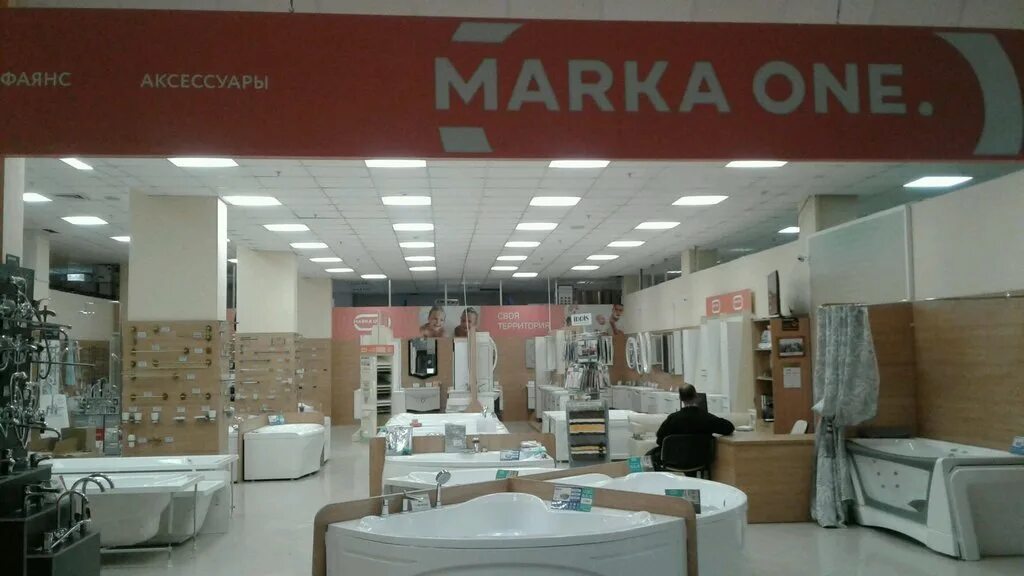 Новосибирск магазин ванны. Стенд marka one. Гипермаркеты мебели для ванн. Мебель для ванной центр ванн. Marka ванны витрины магазина.