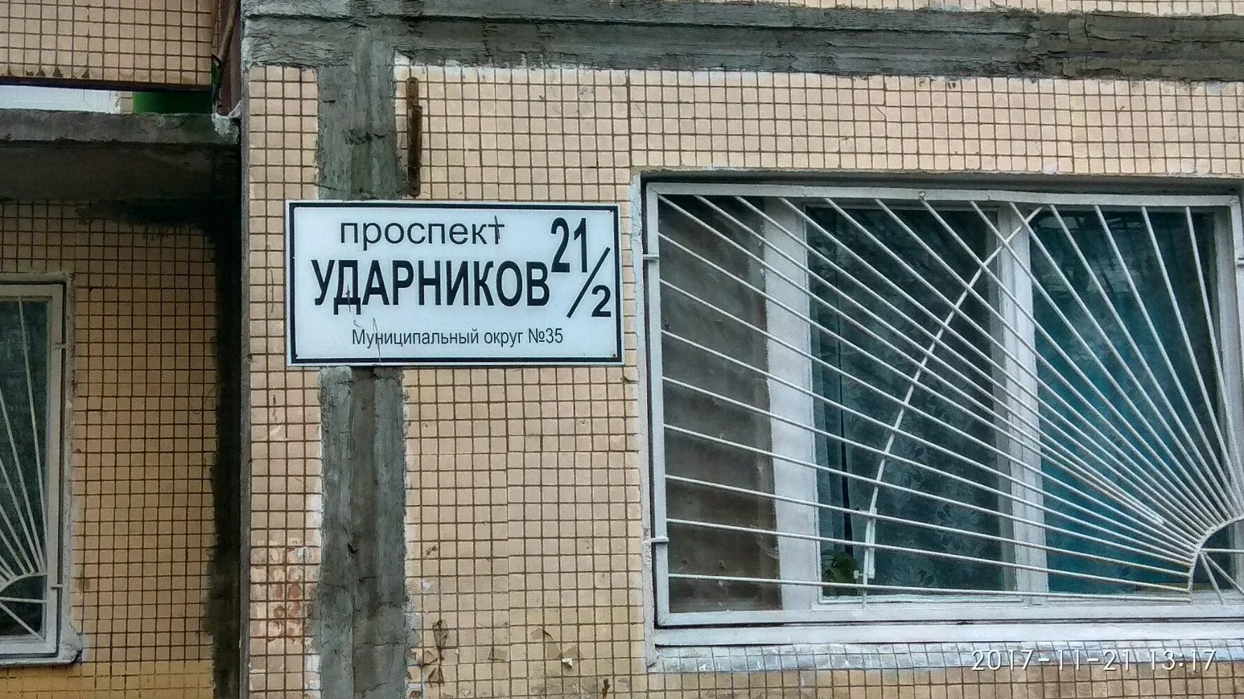 жск 2 санкт петербург. жск 2 санкт петербург. ленинский проспект 75к2. авиаконструкторов 8 к 2. жск 2 санкт петербург.