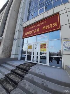72 омск