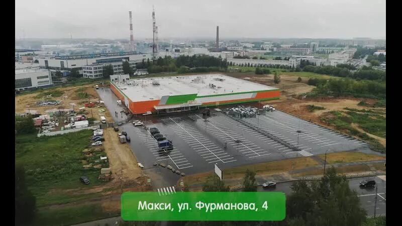 Ул фурманова рыбинск макси. Эльдорадо рыбинск. Ул фурманова рыбинск макси. Ярославская область, рыбинск, ул. Калина вологда магазин.