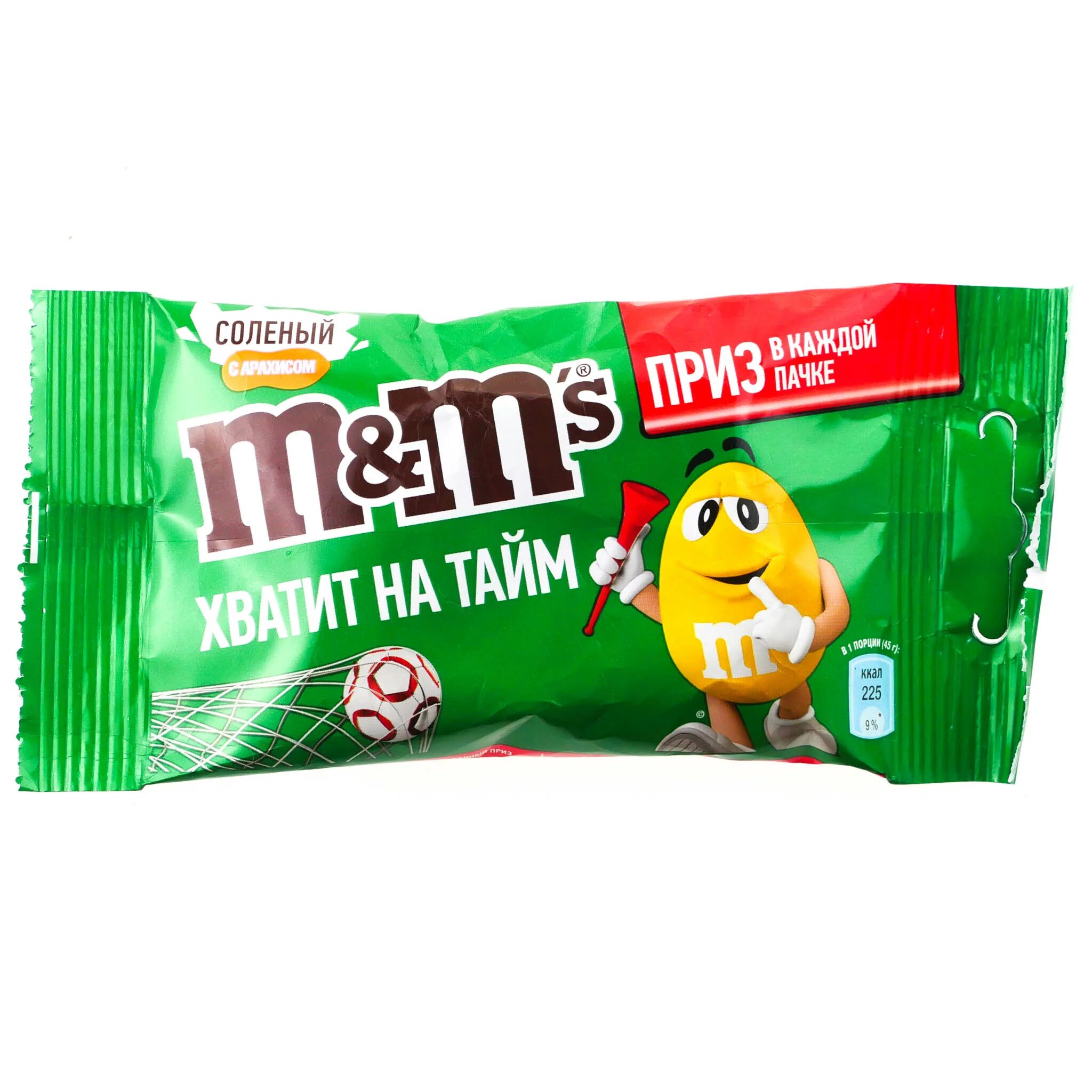 Конфеты м&м's арахис 45г. Драже m&m"s с арахисом, 32х45г. Драже м m с соленым арахисом 45г. Драже м&MS соленый арахис 45г.