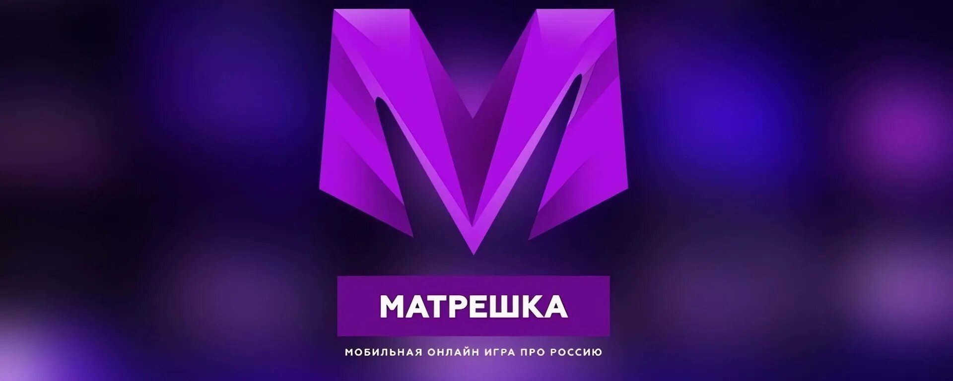 Форум матрешке рп 5. Форум матрешке рп 5