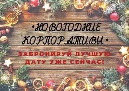Новый год дата основания
