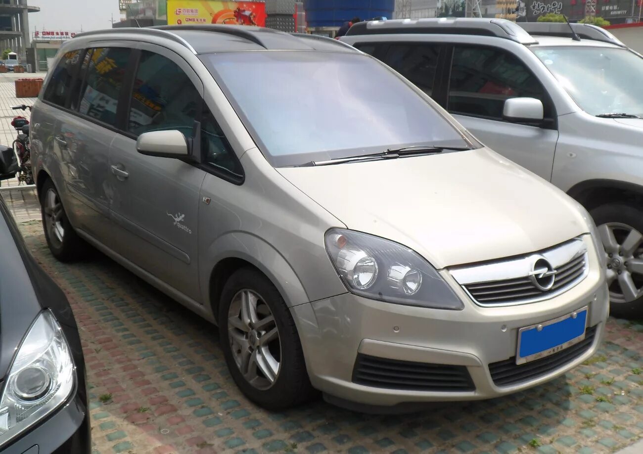 Зафира б 2012. Opel Zafira b 2011. Opel Zafira b 2006. Opel Zafira b 2012. Опель Зафира 2012.