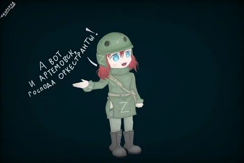 Чвк uno dos