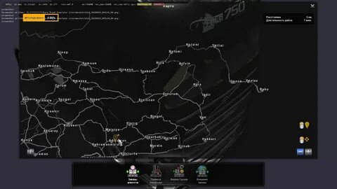 Донбасс для етс 2