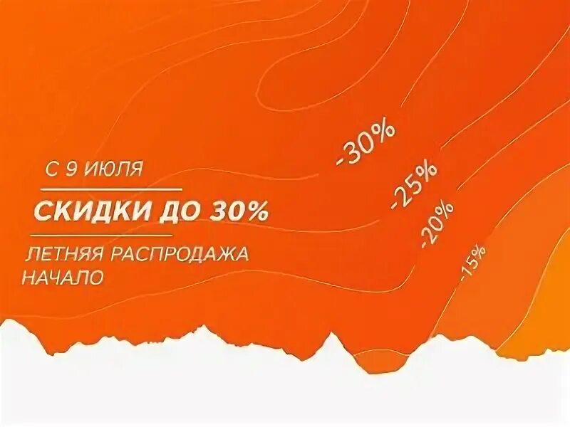 Кант скидка. Кант магазин спортивных товаров интернет. Дисконтная карта магазина кант. Кант интернет магазин. Дисконтная карта кант.