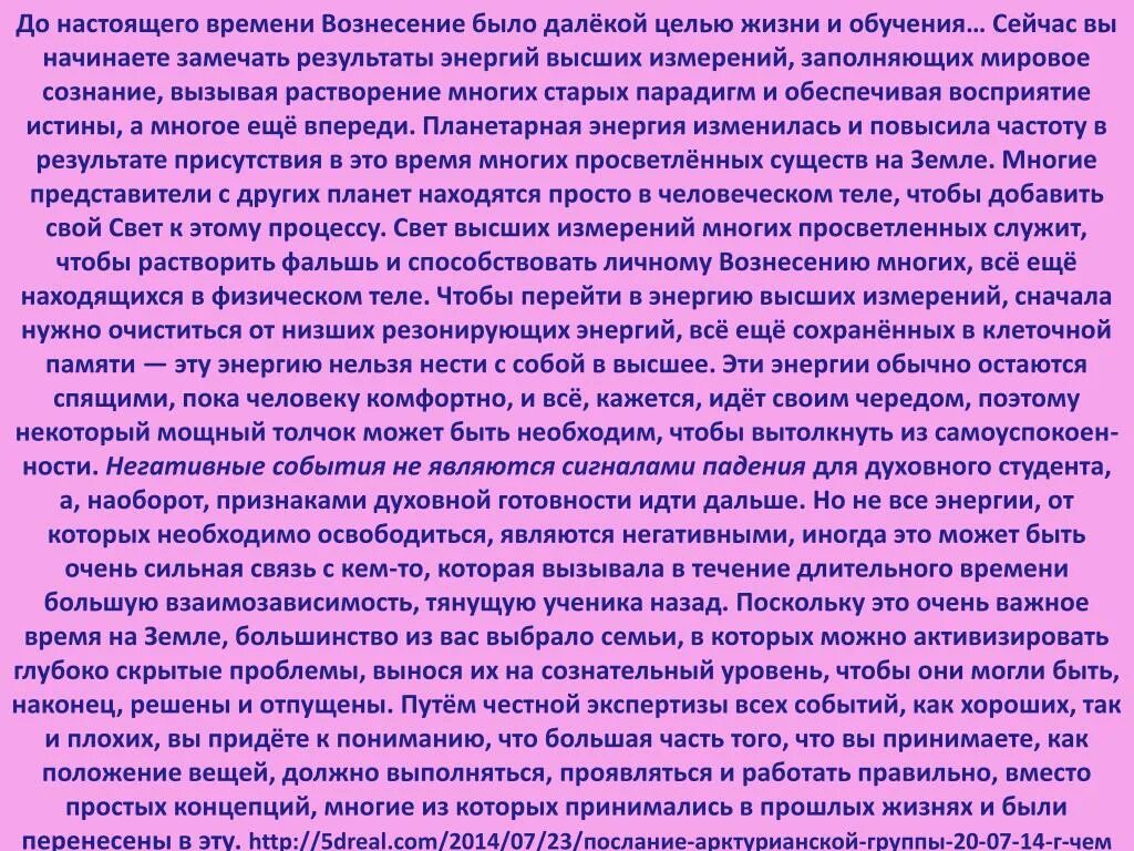 Человек способен сознательно преобразовывать окружающую его действительность