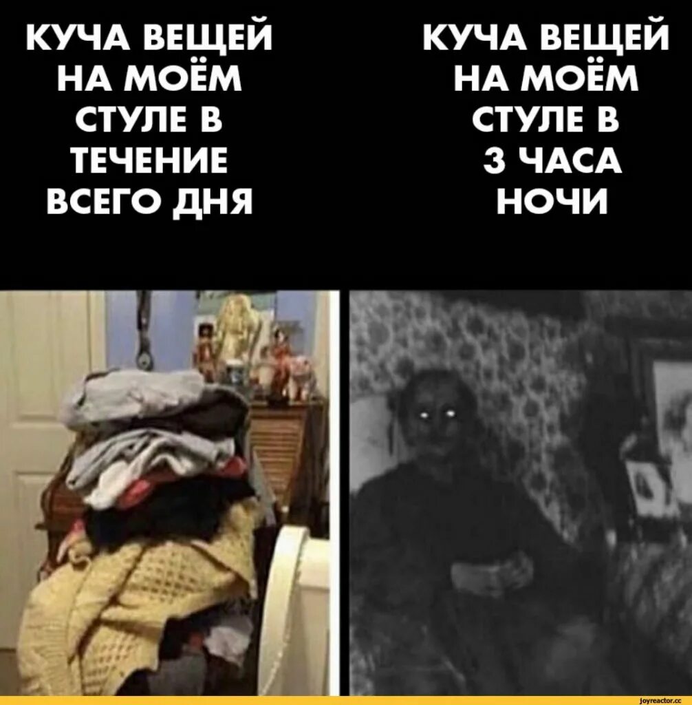 14 часа ночи