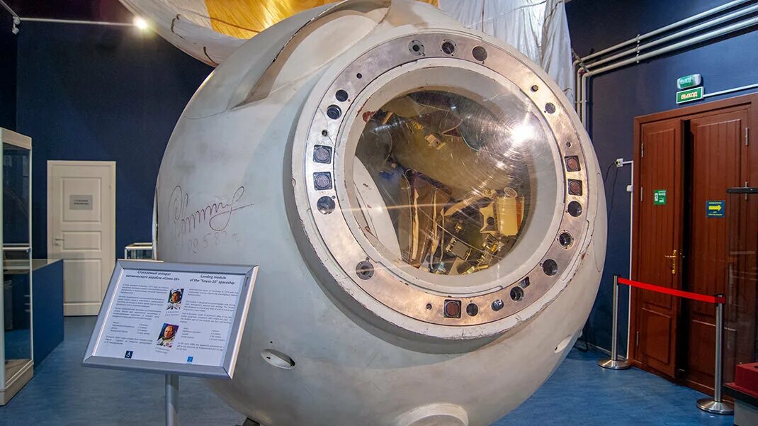 16 апреля космос. Спускаемый аппарат "Союз-16". Спускаемый аппарат «Союз ТМА-10». Спускаемый аппарат космического корабля «Союз-23». Спускаемый аппарат космического корабля «Союз ТМ-7».