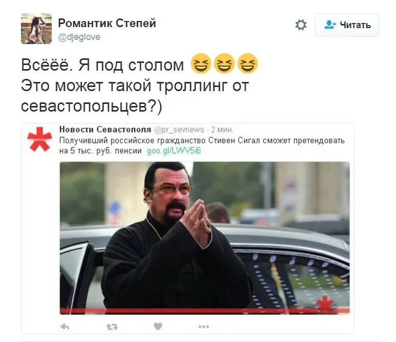 Попросил российское гражданство. Приколы про Стивена Сигала.