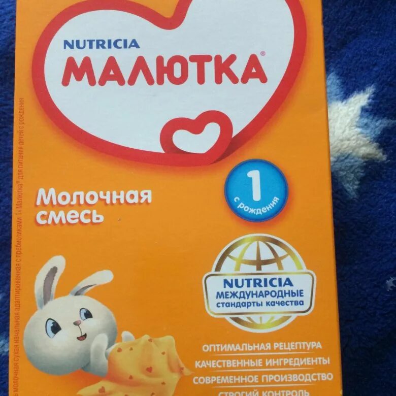 Ей 0 месяцев. Малютка Nutricia 1 с рождения. Малютка смесь Нутриция. Смесь Малютка (Nutricia) 1 (с рождения) 350 г. Смесь молочная Малютка 1 (с рожден.) 300г.