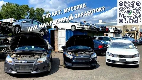 Копарт авто сша