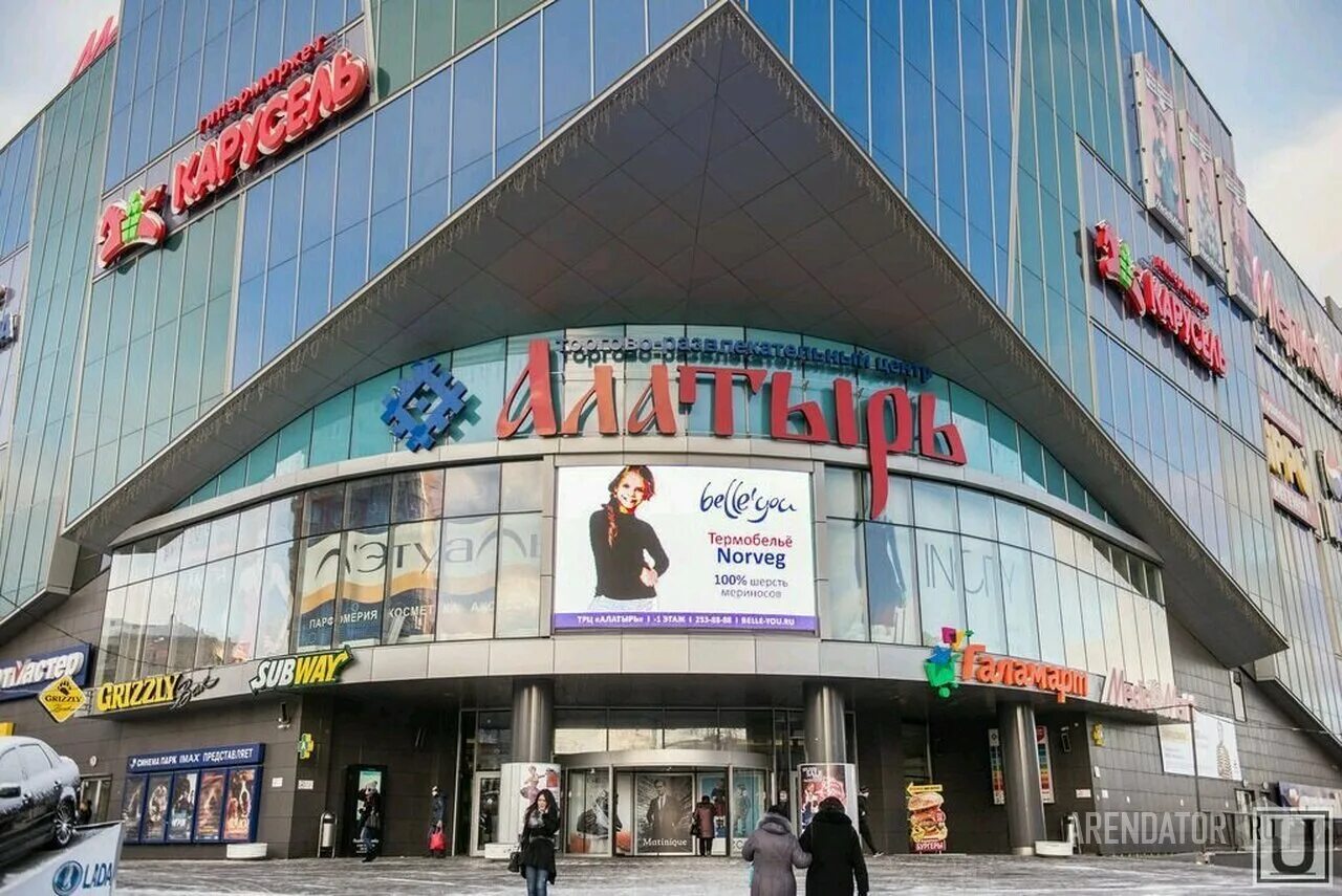 Екатеринбург ул малышева 5 трц алатырь. Торговый центр алатырь в екатеринбурге. Тц алатырь екатеринбург. Алатырь екатеринбург. Алатырь, екатеринбург, улица малышева, 5.