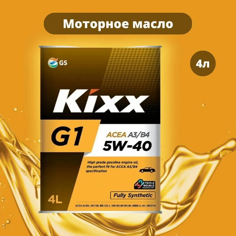 Моторное масло Kixx 5w40. Kixx 10w60 масло моторное. Масло Kixx g1 5w40.