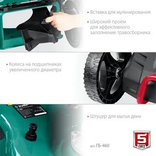 Зубр 460