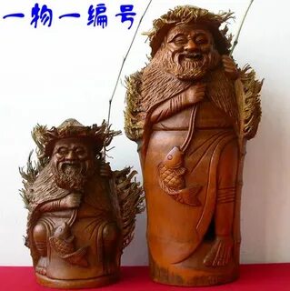 Рыбак корень