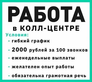 Работа н новгород вакансии от прямых работодателей