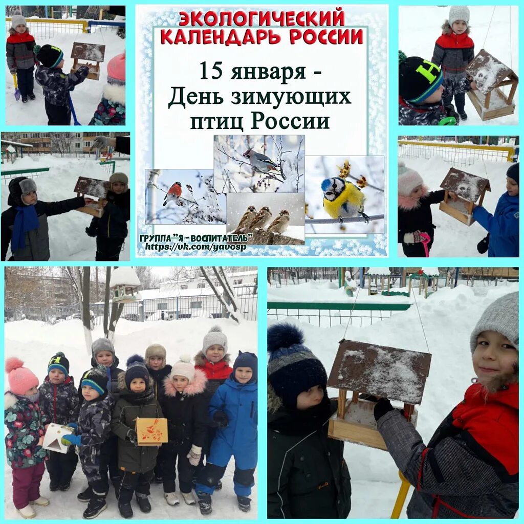 15 января праздник в доу