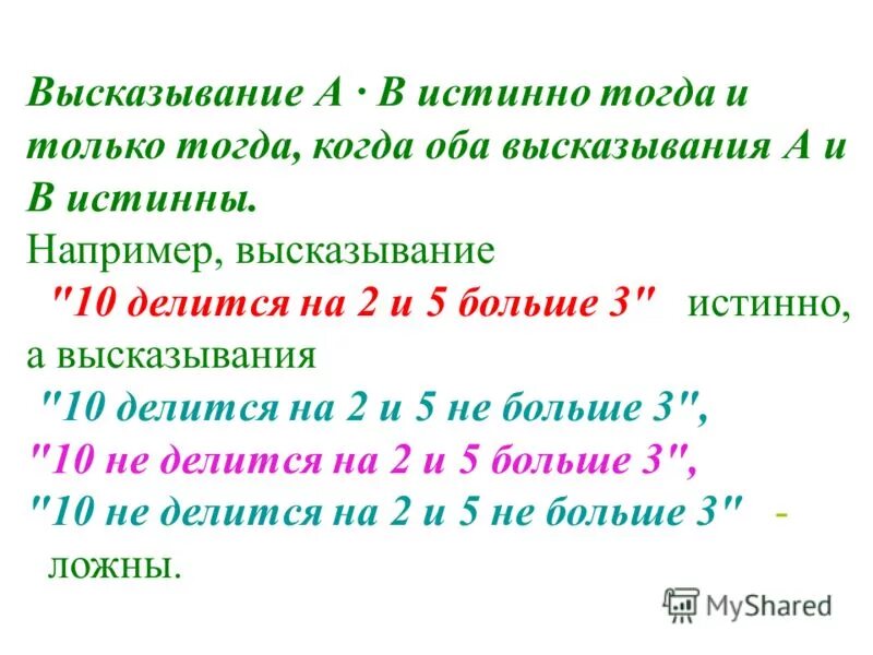 Жизнь человека делится на огромные промежутки